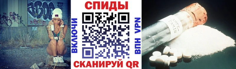Amphetamine VHQ  Малмыж 