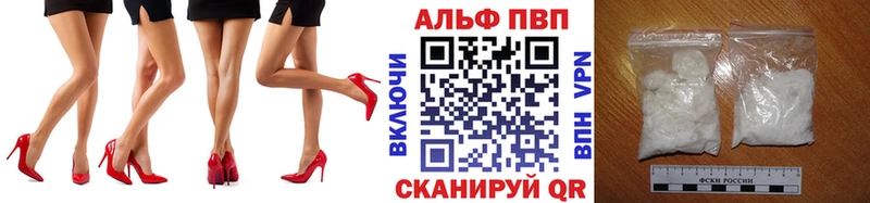 Альфа ПВП СК КРИС OMG как зайти Малмыж