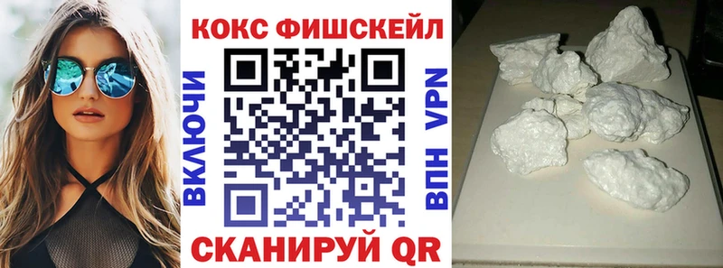 КОКАИН Перу  KRAKEN ONION  Малмыж 