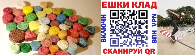 Ecstasy 250 мг  где купить   Малмыж 