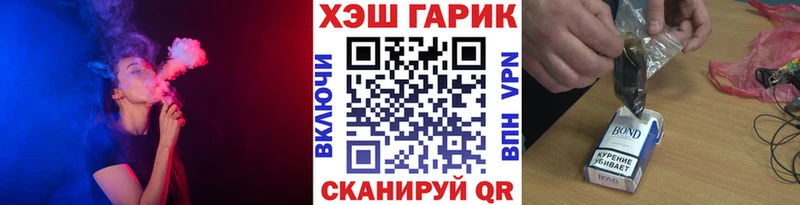 купить   Малмыж  Гашиш Ice-O-Lator 