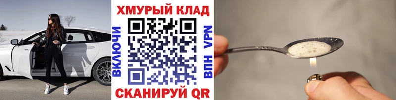 купить наркоту Малмыж ГЕРОИН гречка