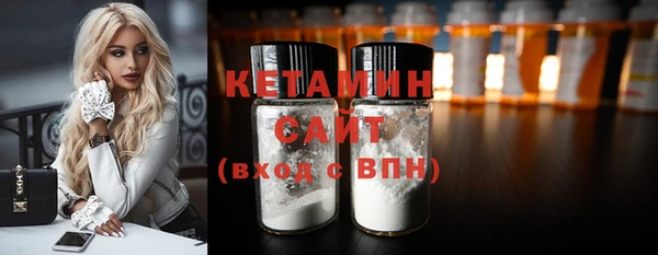 MESCALINE Касимов