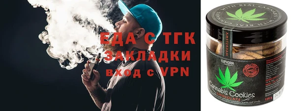 марки lsd Каменка