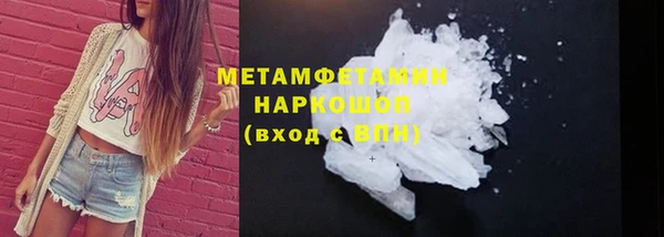 MESCALINE Касимов