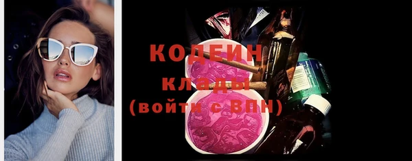 MESCALINE Касимов