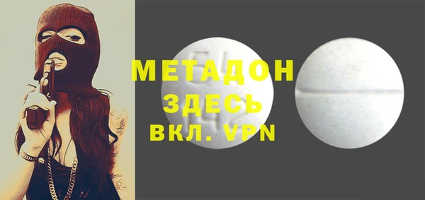 MESCALINE Касимов