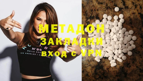 MESCALINE Касимов