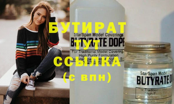 соль курить ск Санкт-Петербург