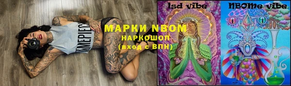 кокаин перу Карпинск