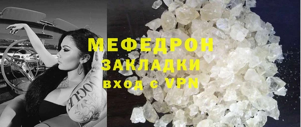 COCAINE Ессентукская