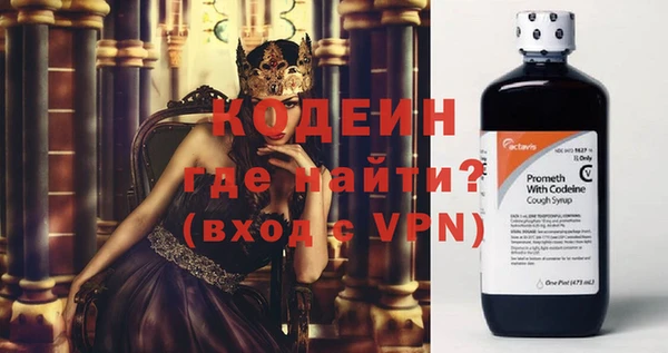 MESCALINE Касимов