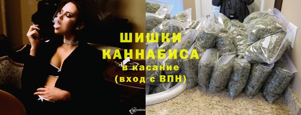 трава Каменск-Шахтинский