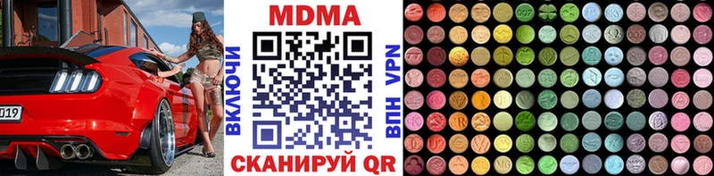 МДМА VHQ  mega tor  Малмыж  где продают  