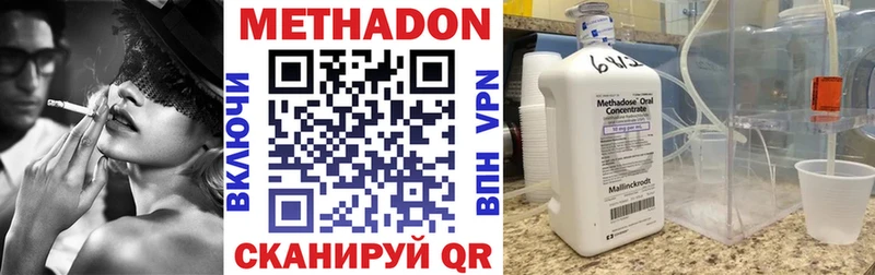 мега ТОР  Малмыж  Метадон VHQ 