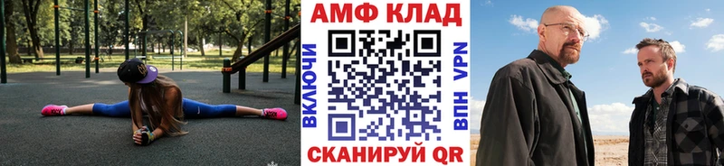 МЕТАМФЕТАМИН пудра  Малмыж 
