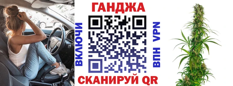 наркота  Малмыж  кракен вход  Конопля сатива 